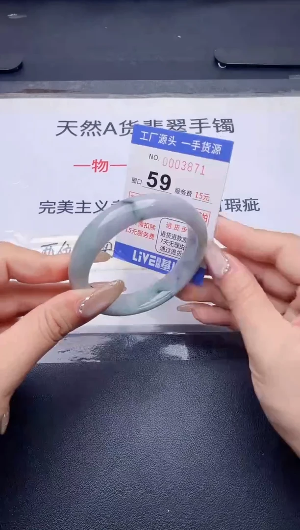 未镶嵌手镯翡翠翡翠手镯未镶嵌