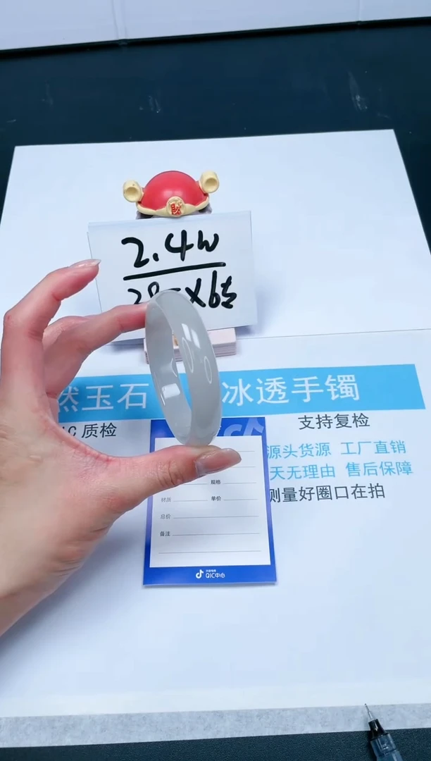 【闪购商品】石英质玉手镯未镶嵌112-60.3