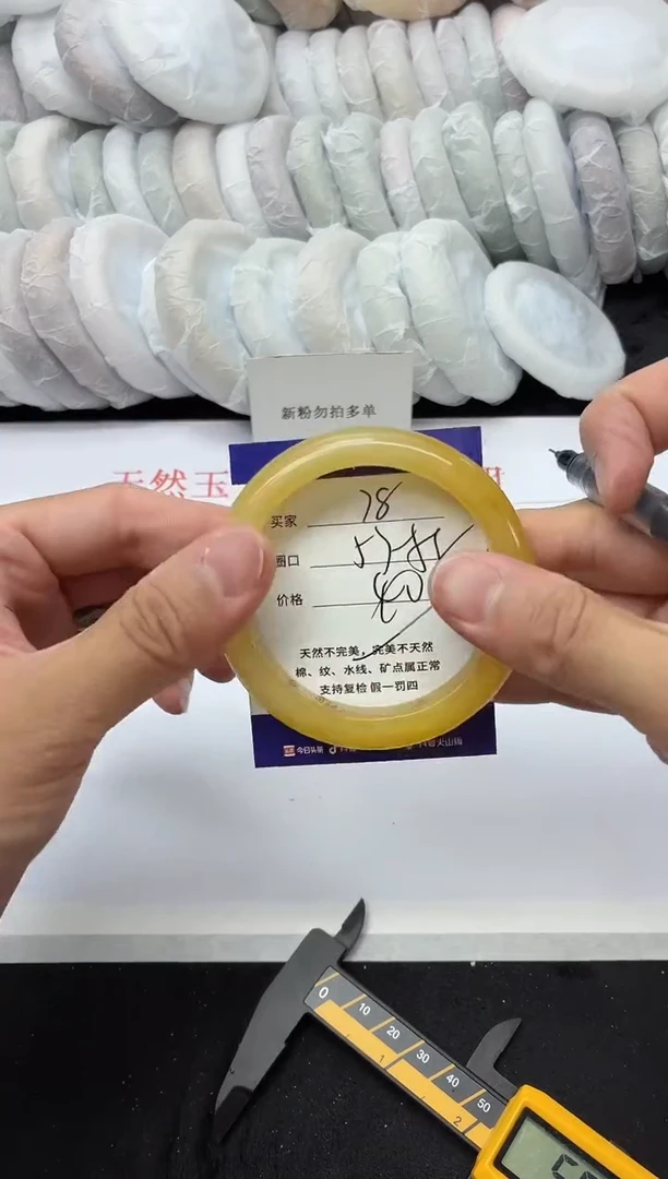 未镶嵌手镯石英质玉78