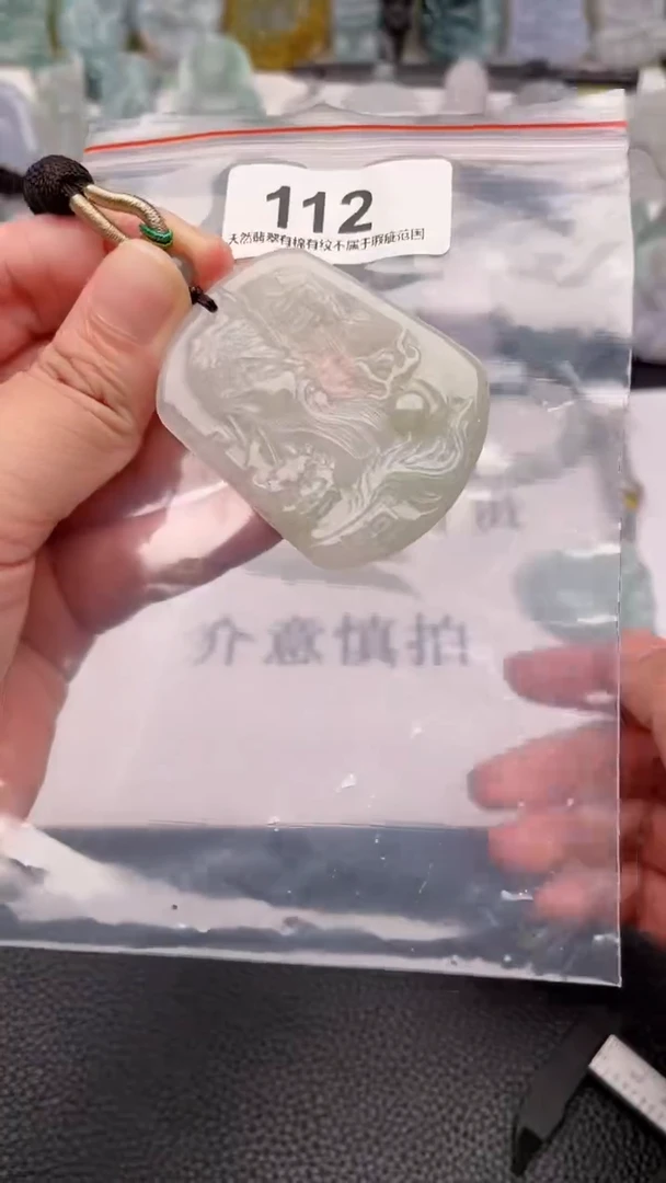 颈饰未镶嵌翡翠天然缅甸翡翠A货112
