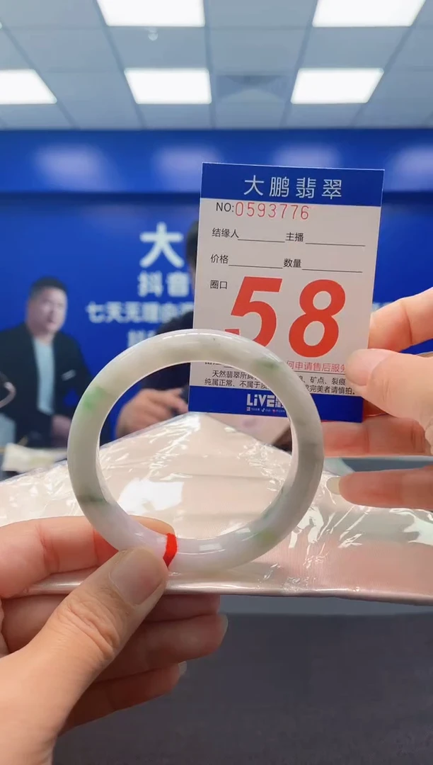 未镶嵌手镯翡翠AAAAAAAAA