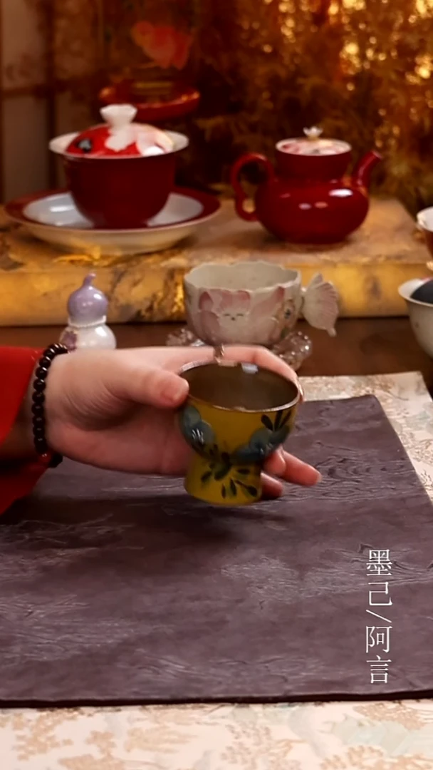 孤品茶杯