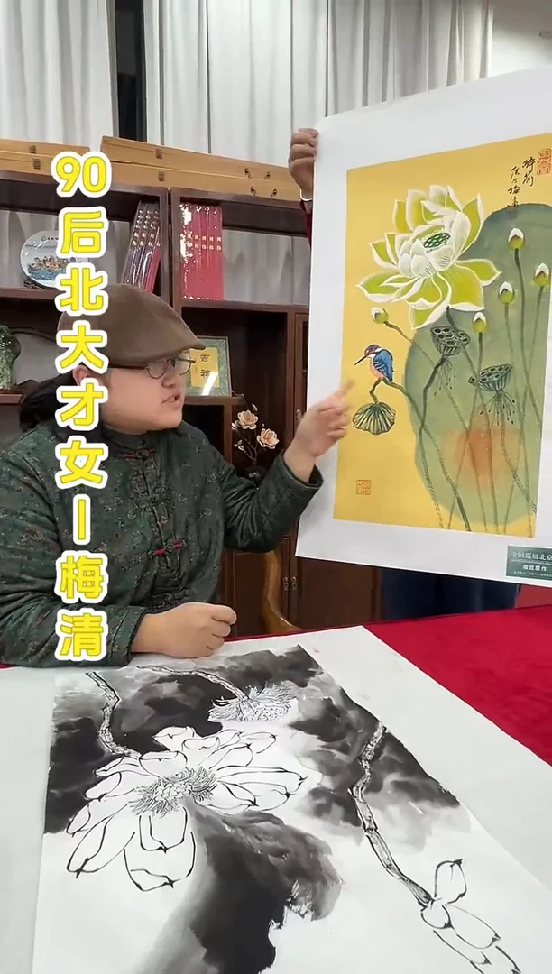 国画梅清老师2pc国画作品