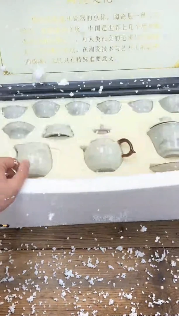 【闪购商品】其他清山陶也商品链接@@
