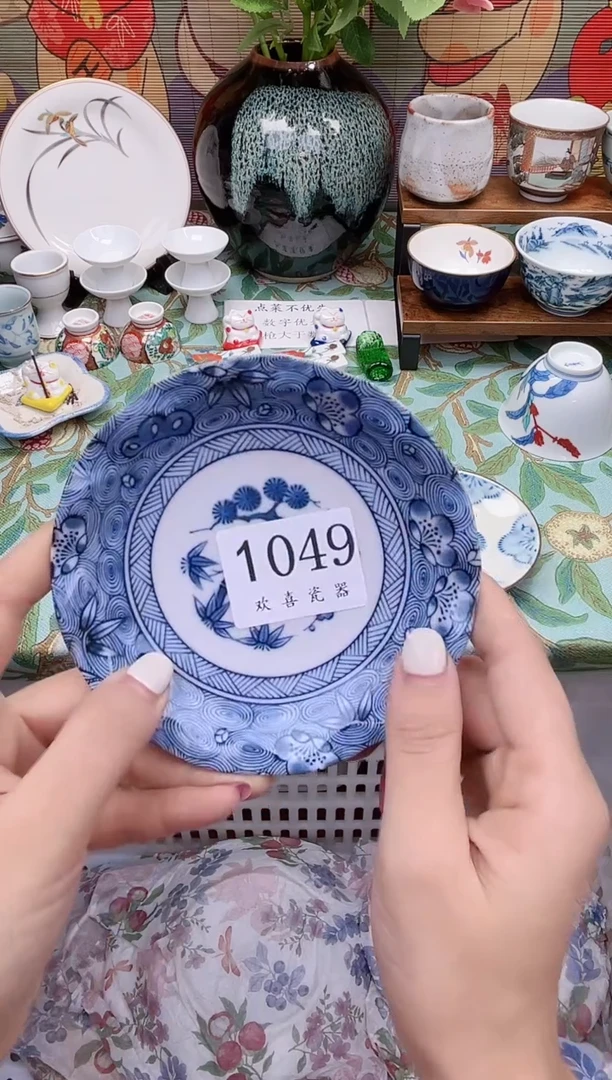 瓷片a****业           1049