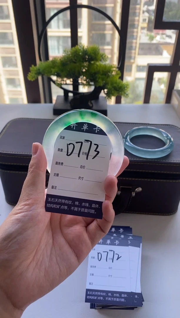 吃**毒一物一拍 专项链接