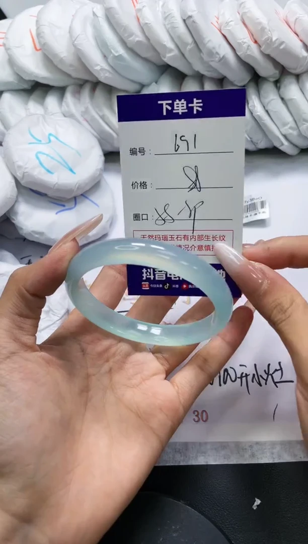 未镶嵌手镯玛瑙/玉髓691
