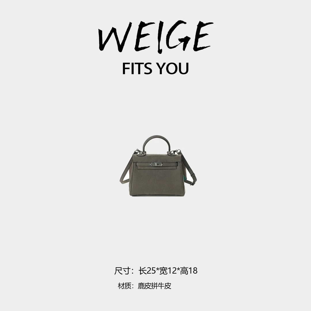 WEIGE【kl】鹿皮拼牛皮手提单肩包BV5025-积雨云灰