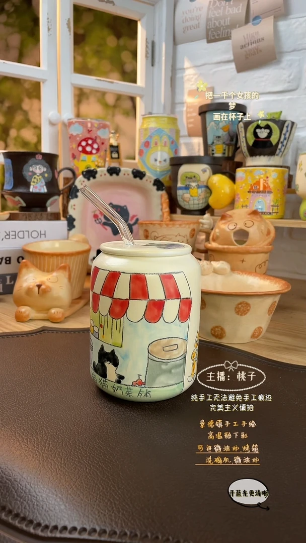 摆件景德镇创意手绘可爱设计师款文创猫随行杯