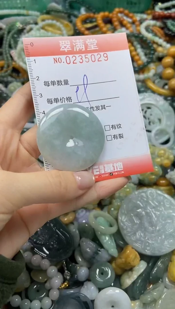 颈饰未镶嵌翡翠闪购0235029