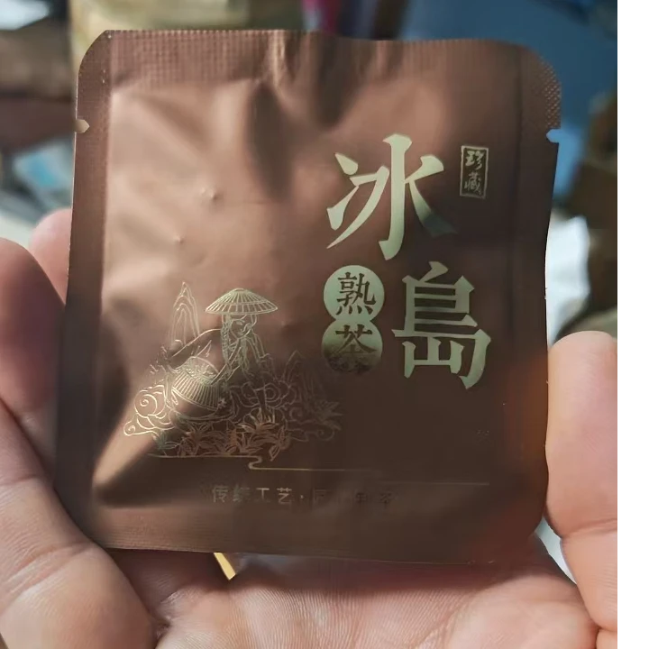 2018年春尾冰岛五寨熟茶小方片8克*20片