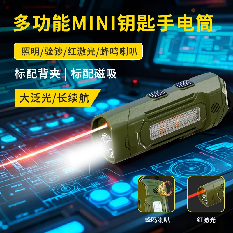 edc多功能可充电便携户外超亮远射三色爆闪警示手电筒