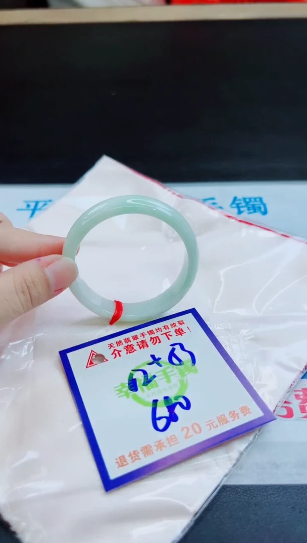 未镶嵌手镯翡翠天然缅甸翡翠A货！A货！A货！A货！A货！