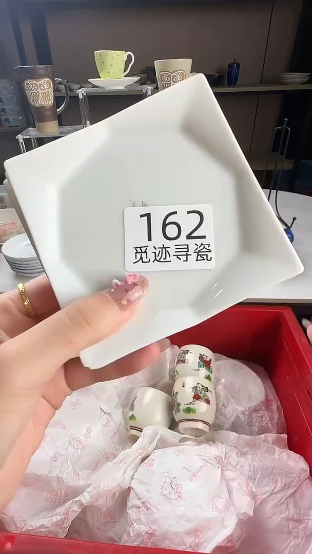 瓷片广****行感谢你的支持
