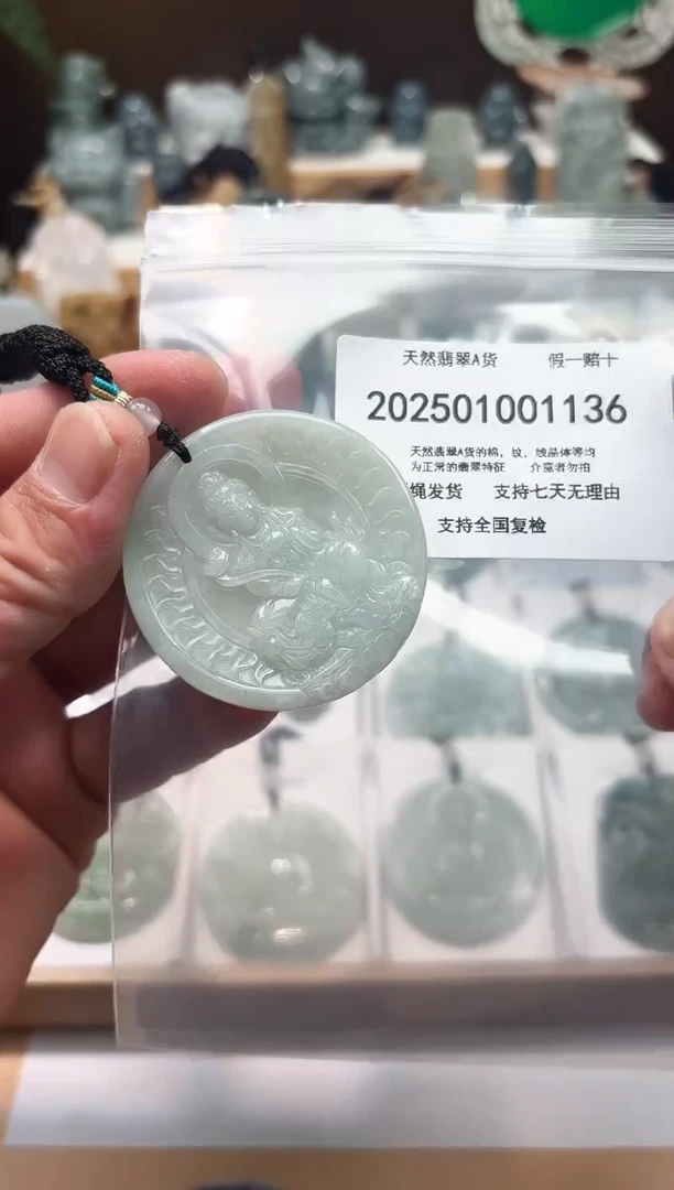 颈饰未镶嵌翡翠闪购商品8号店2002500110002