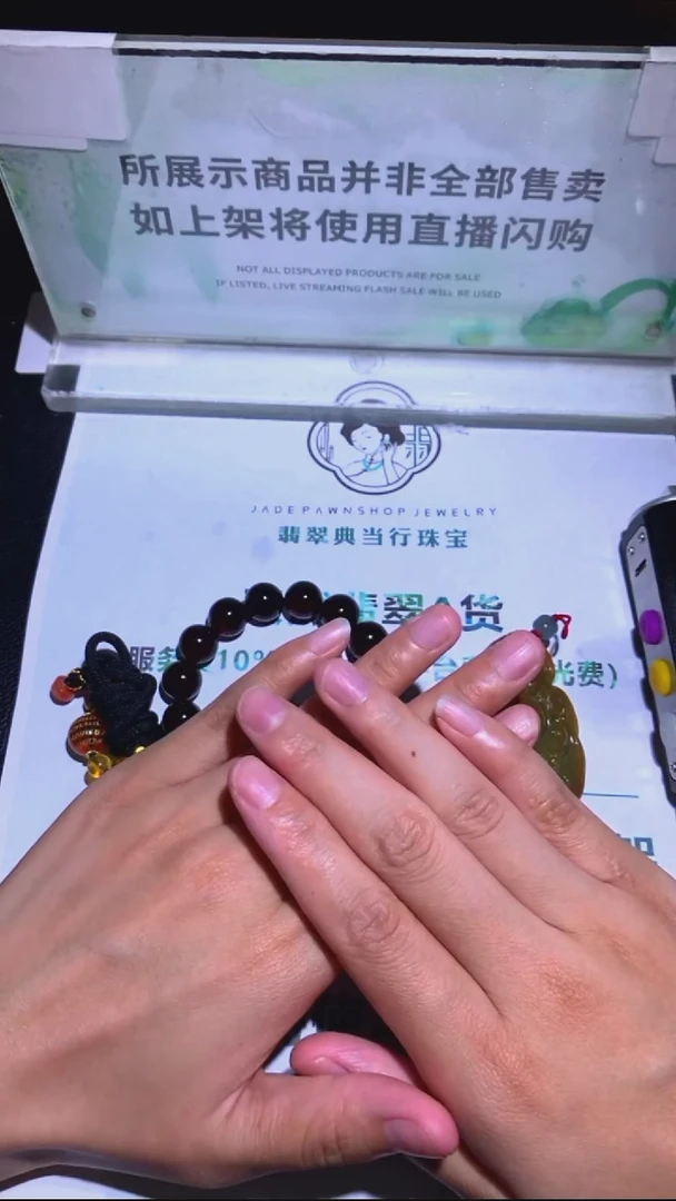 定制琥珀篙**~-毛货-不退不换-