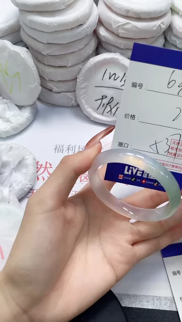 未镶嵌手镯玛瑙/玉髓636