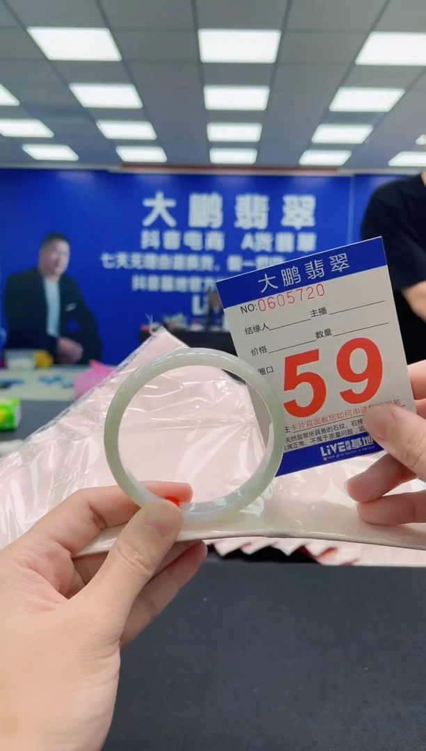 未镶嵌手镯翡翠AAAAAAAAA