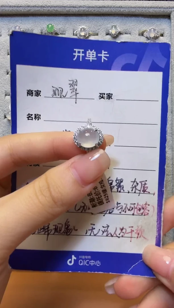 银S925镶嵌戒指翡翠925银镶缅甸A货翡翠戒指