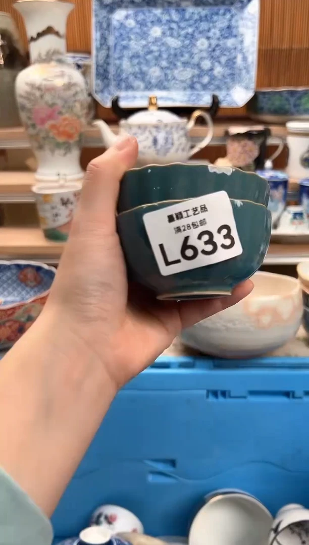 瓷片叶**妈633L满28包邮 不满找客服延迟发货