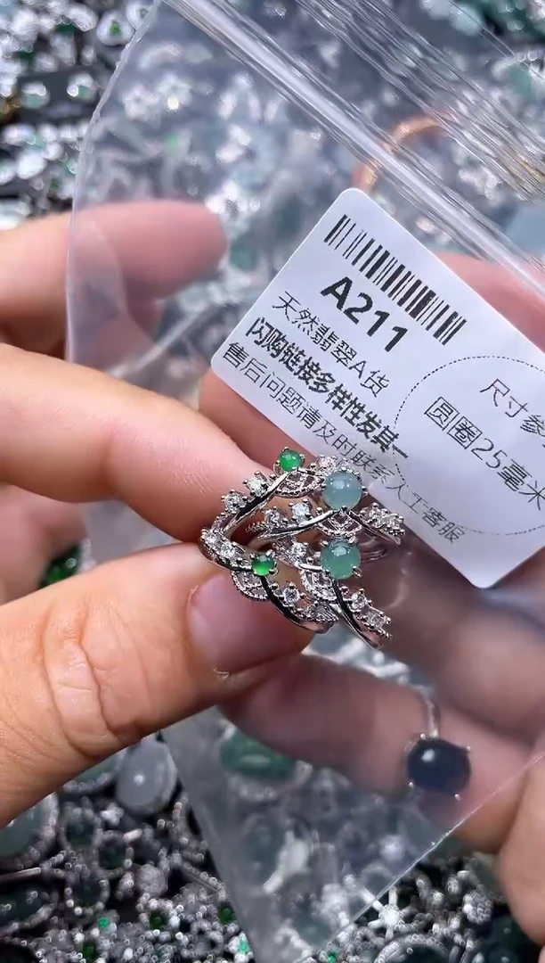 【闪购商品】翡翠颈饰未镶嵌A211戒指 多样性发其二