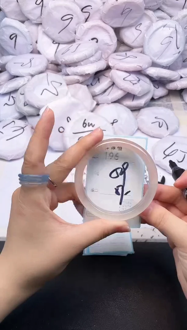 玛瑙/玉髓手镯未镶嵌196