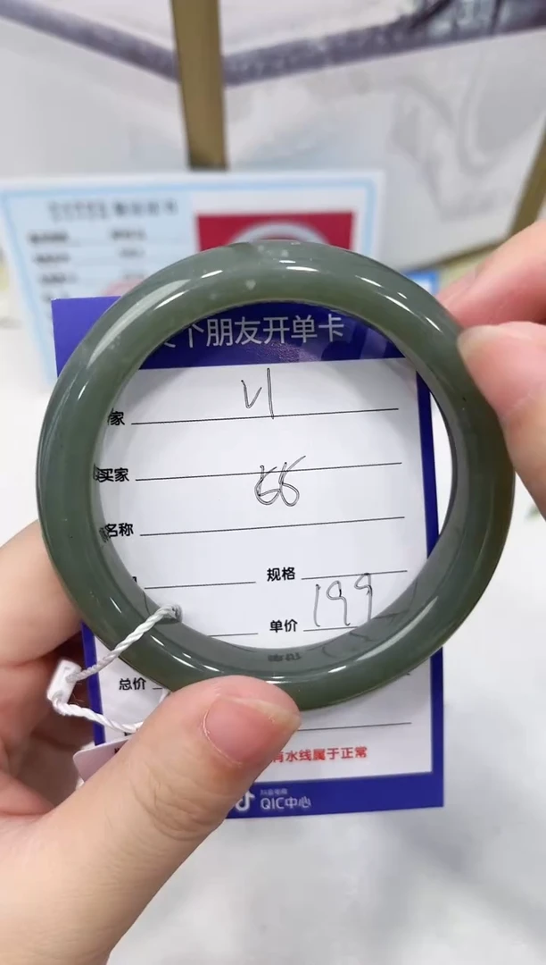 未镶嵌手镯和田玉V1微色差