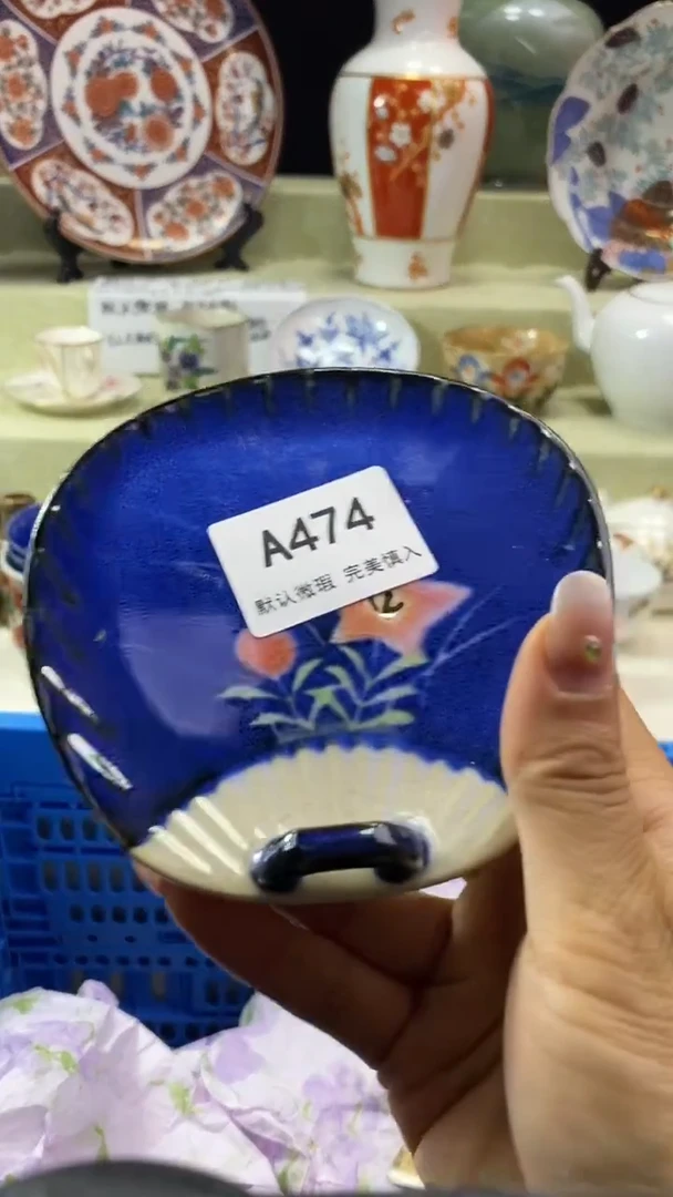 件S****?瓷片 默认微瑕 完美慎入474