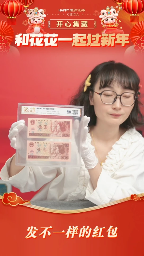 【闪购商品】96一元双胞胎 96一元双胞胎