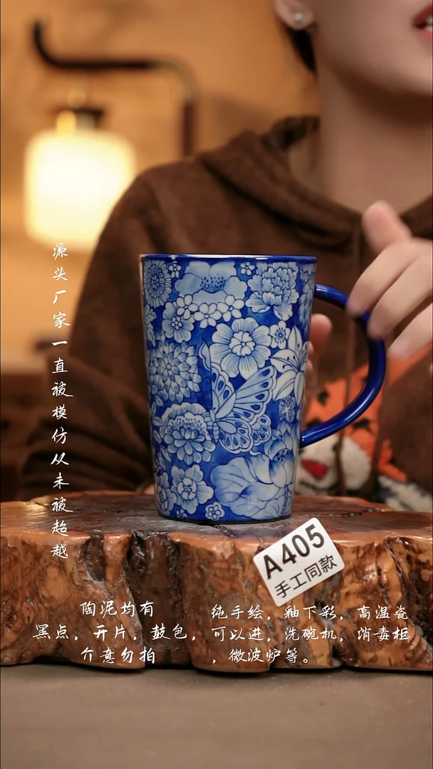 A405新十二器瓷器