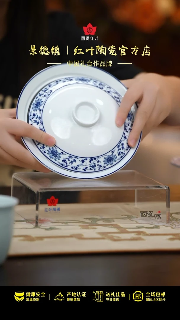 2个微瑕古韵缠枝8英寸金架盖碗