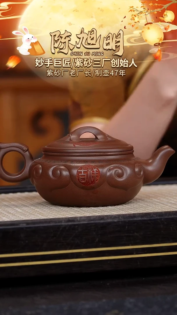 茶壶紫砂原矿紫砂