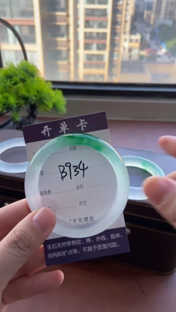 岁**好一物一拍  专项链接
