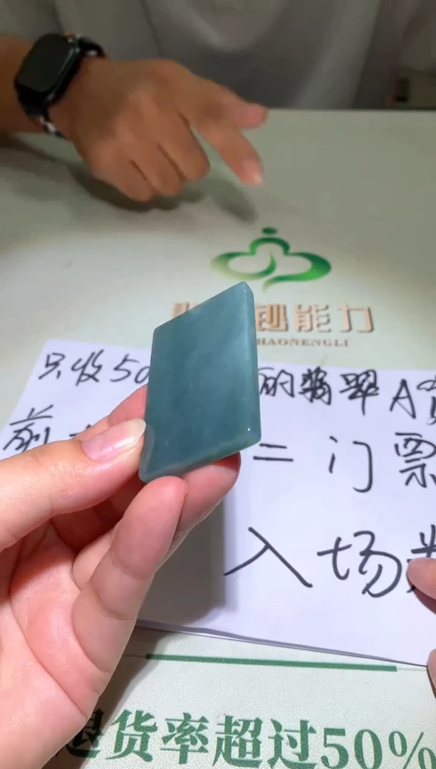 未镶嵌定制翡翠长****~毛货-不退不换