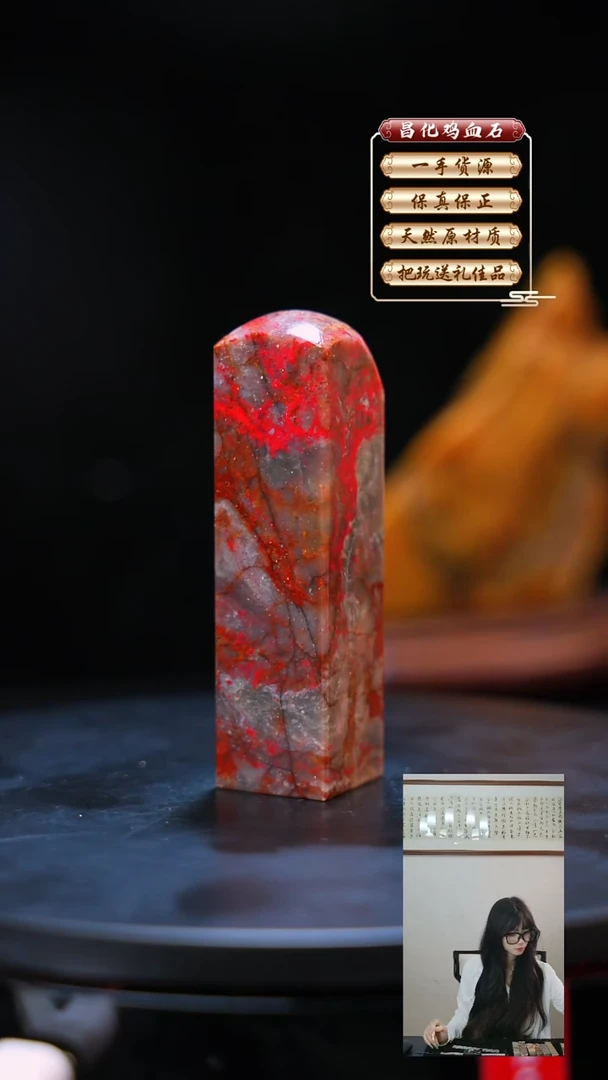昌化石印石鲲**=昌化原产地印章一方WXH
