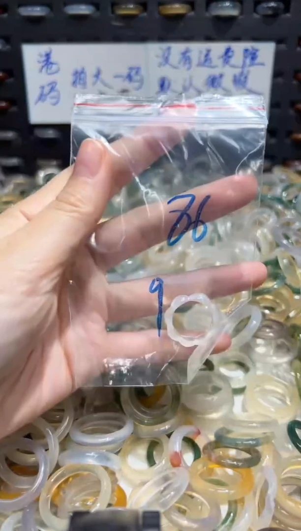 未镶嵌戒指玛瑙/玉髓86