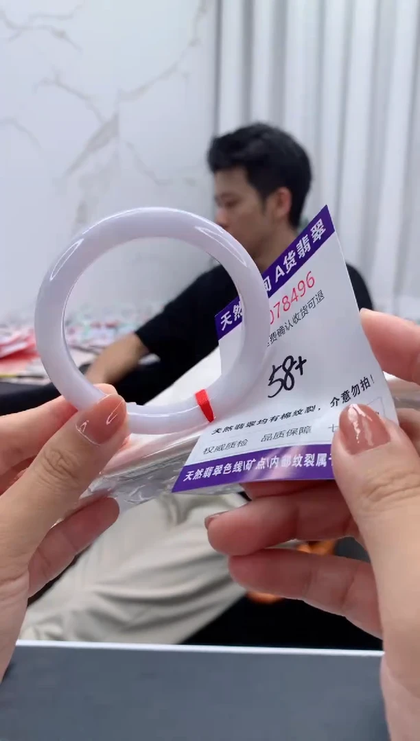 未镶嵌手镯翡翠有纹,完美者勿拍