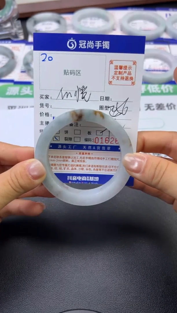 未镶嵌手镯定制翡翠心*手镯