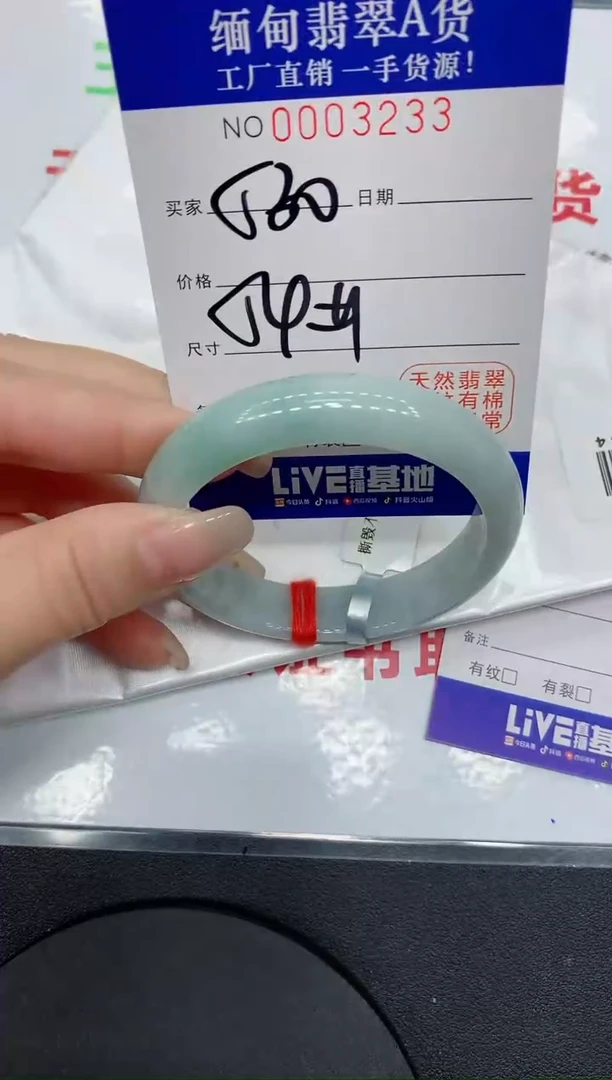 翡翠手镯未镶嵌3233缅甸翡翠手镯