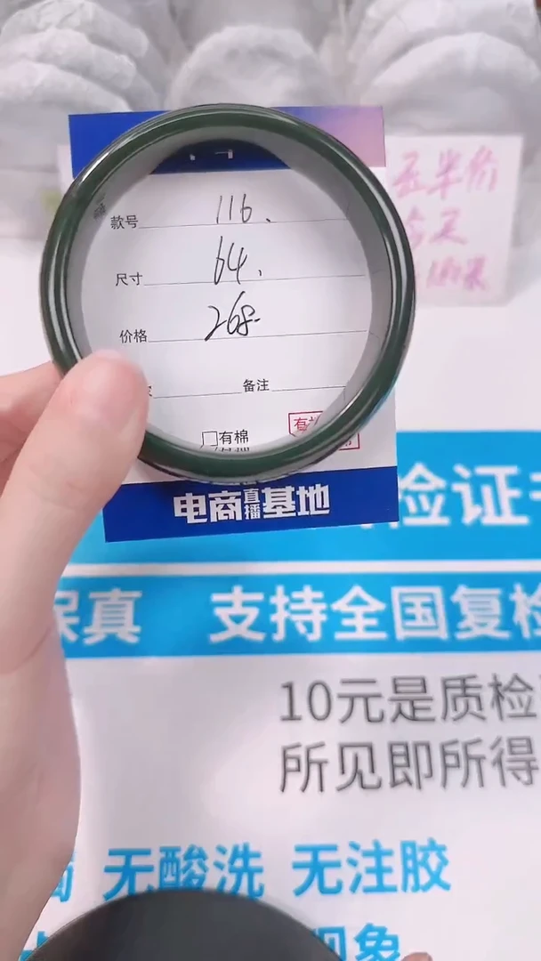 未镶嵌手镯和田玉64