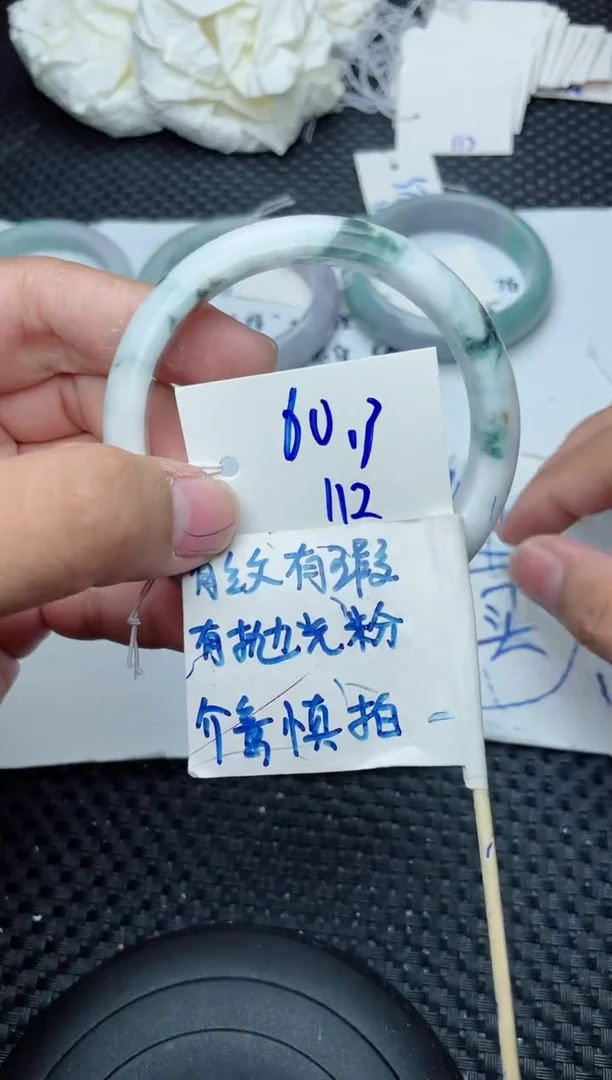 未镶嵌手镯翡翠112