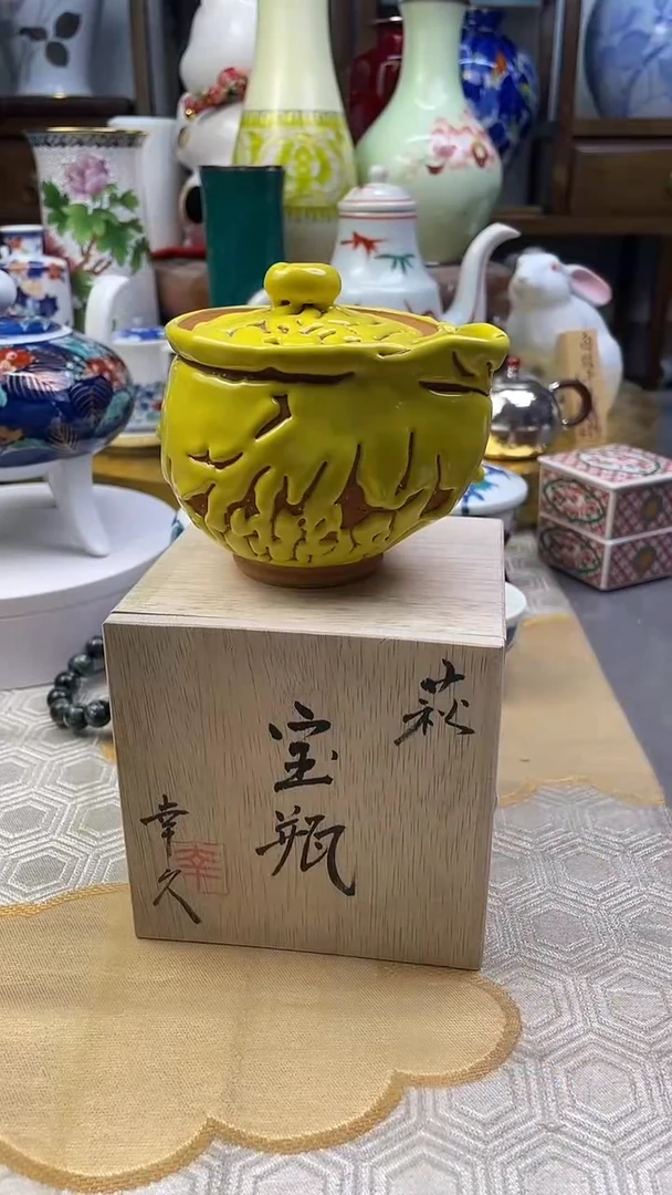 【闪购商品】盘萩烧宝瓶一一一