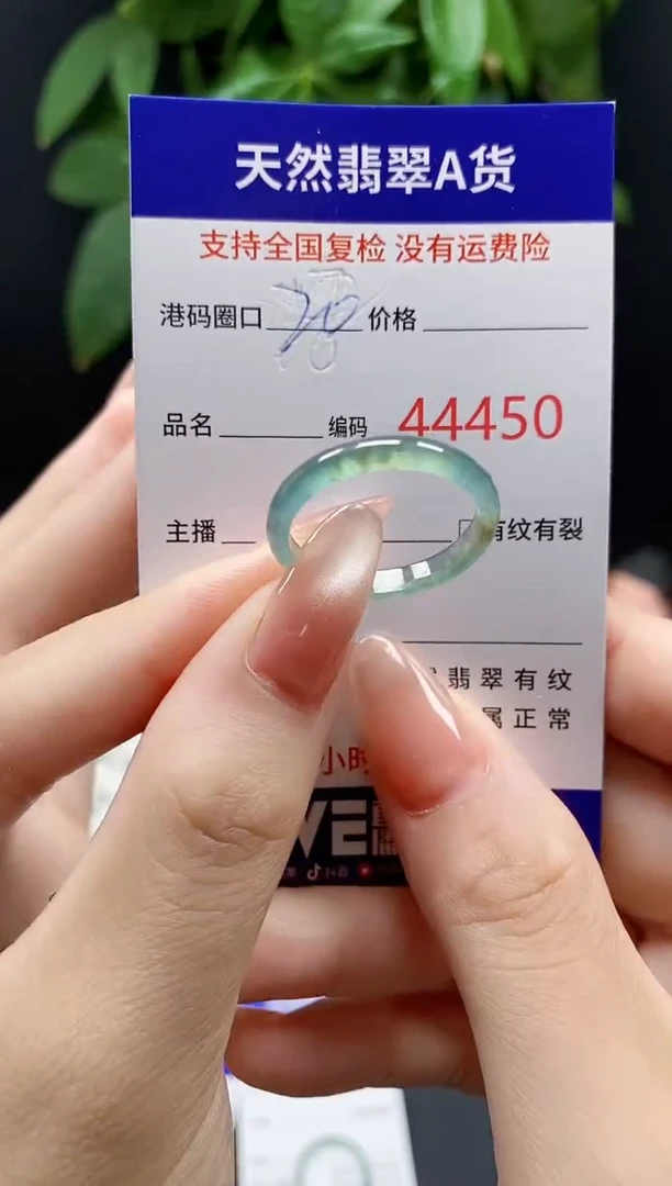 翡翠戒指未镶嵌天然翡翠戒圈4450