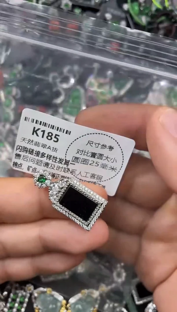 颈饰未镶嵌翡翠K185吊坠