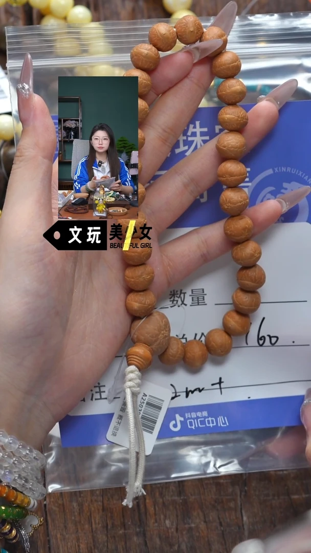 【闪购商品】凤眼菩提吊坠凤眼