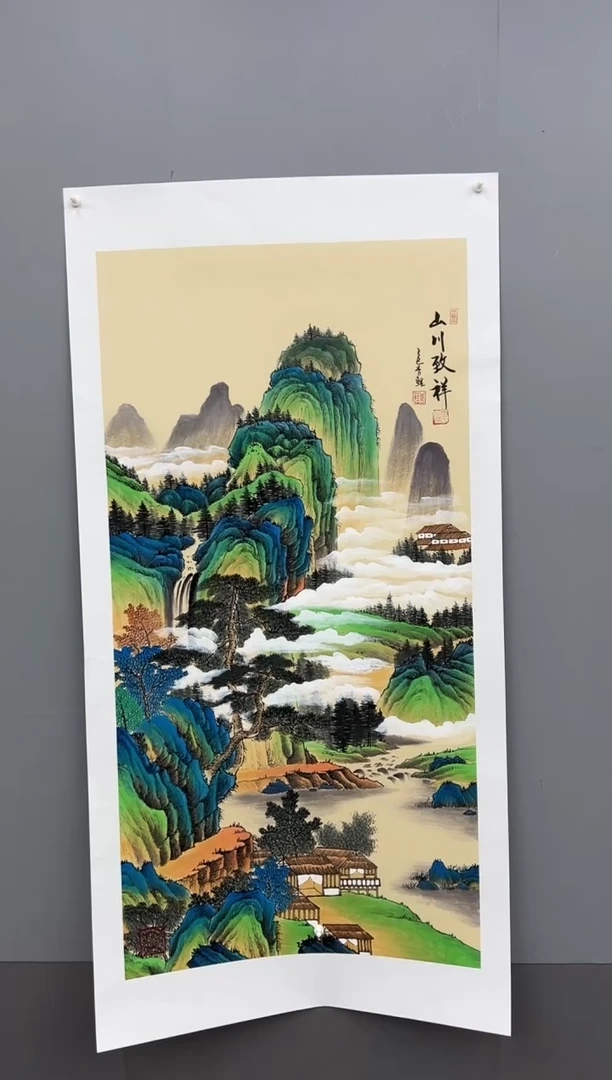 国画锦煌专属/李鲤手绘/山川致祥/画芯138*70四尺整张