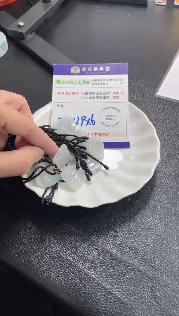 未镶嵌挂件翡翠佛公F3配绳/多样性发其一ZBCP