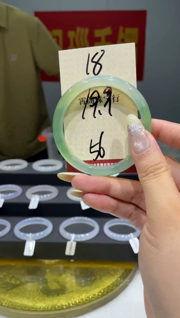 玛瑙/玉髓手镯未镶嵌18