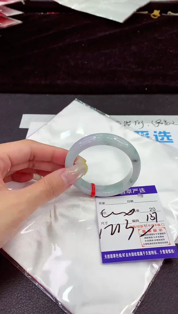 未镶嵌手镯翡翠111111111111111111