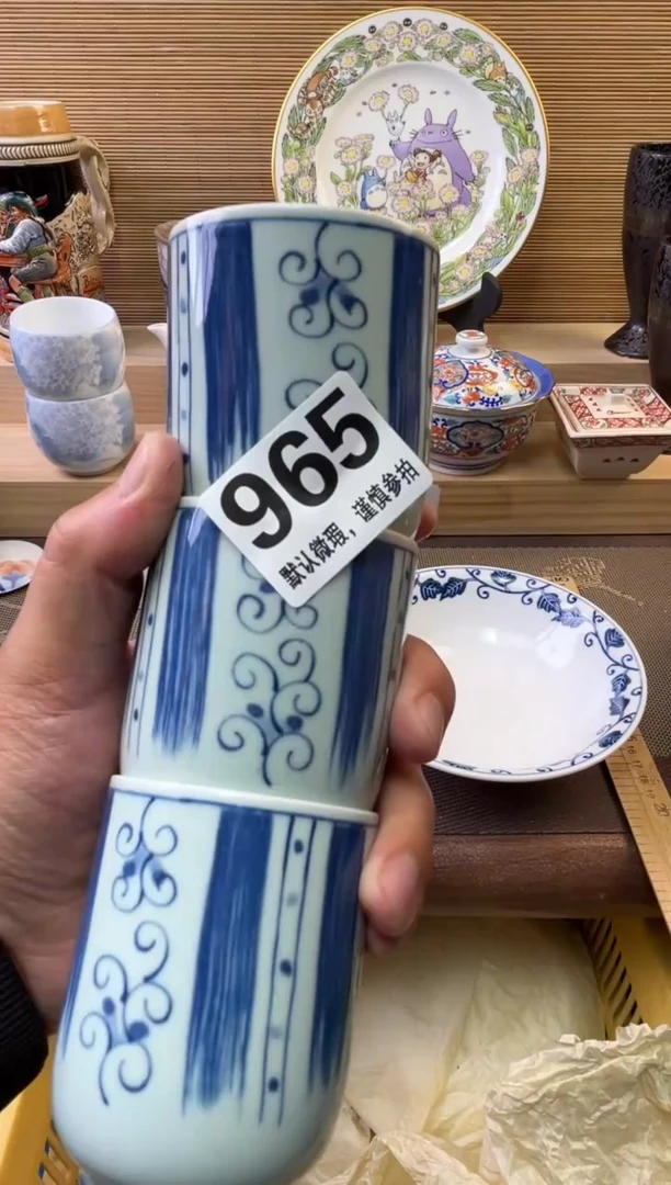 瓷片冰**蓝陶瓷瓷器瓷器瓷器瓷器